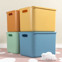 杂物收纳箱家用衣柜衣物整理箱塑料后备箱储物盒子玩具零食收纳筐