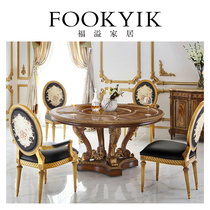 福溢家居 FOOKYIK法国风凡尔赛玫瑰系列欧式圆餐台欧式圆形饭桌
