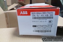 S251SNAC80 ABB 现货实拍 厂家 直售 二手 拆机 成色新 拍摄 议价