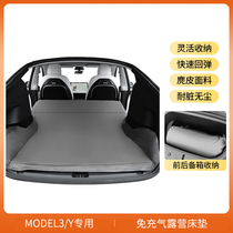 适用Tesla特斯拉modely3汽车车载后备箱床垫露营后排自动充气专用
