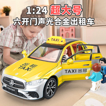 1:24合金出租车玩具男孩大号仿真的士汽车模型儿童玩具车大众轿车