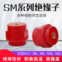 SM51绝缘子配电箱高51mm*M8高品质铜螺丝高强度纺锤型绝缘柱m6m10