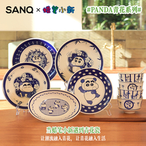 SANQ三浅蜡笔小新联名青花餐具盘子碗套装家用陶瓷碗碟乔迁大盘子