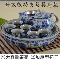工夫茶功夫茶具套装家用小瓷中式青花瓷蓝牡丹整套陶瓷茶台茶盘