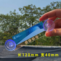 香港易通行車貼膠架吸盤架车辆贴靜電標簽透明创意装饰支架定制