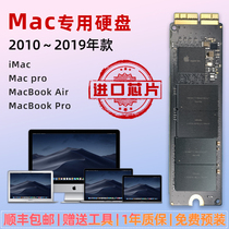 全新苹果SSD固态硬盘MacbookAir/Pro13~17年A1466A1398A1502A1708