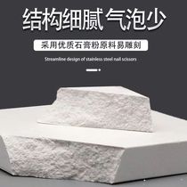 包邮石膏板 模型雕刻板雕刻材料 雕刻用品15x15cm雕刻石膏板厚2cm