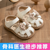 宝宝凉鞋女学步鞋八九十个月夏季0—1-3岁婴儿鞋子包头软底公主童