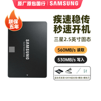 三星870EVO 500G固态硬盘笔记本sata3台式SSD官方2.5英寸正品1TB