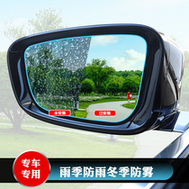 新品专用于宝骏E100/E200后视镜防雨贴膜E300乐驰倒车镜反光镜防