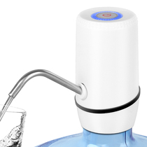 拜杰桶装水抽水器家用电动饮水器纯净水桶压水器吸水器自动上水器