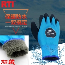 RTI冬季保暖防水防刺钓鱼手套/RTI防寒保暖防水垂钓骑行帽子面罩