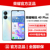新品促销honor/荣耀 畅玩40 Plus正品店5G双卡手机6000毫安大电池