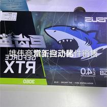 议价华硕RTX3060 12G GAMING巨齿鲨全新盒装,议价