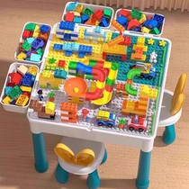 六一儿童节积木桌玩具游戏桌益智力拼装多功能拼图3到6岁1一2礼物