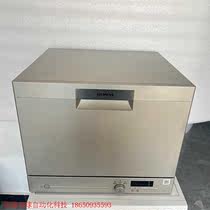 西门子(SIEMENS)进口洗碗机独立式台式SK23E810