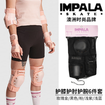 澳洲进口IMPALA滑板轮滑护具陆冲骑行男女生187护膝护肘护腕套装