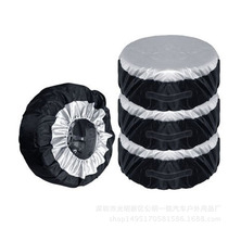 汽车轮胎保护套新能源轮毂备胎罩全包防尘防水防晒雪地轮胎收纳袋