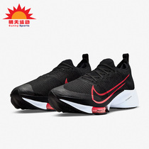 Nike/耐克正品Air Zoom Tempo NEXT% 男子跑步鞋 CI9923-700