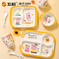 五和小猪佩奇餐具儿童餐盘分格盘宝宝碗婴儿专用碗勺套装自主进食