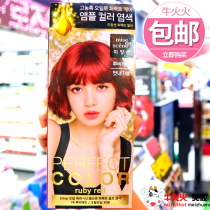 新款韩国爱茉莉安瓶染发剂天然无刺激植物膏体遮白发纯自己在家染