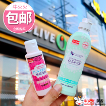 日本DAISO/大创粉扑清洗剂二合一海绵美妆蛋化妆刷工具专用清洁剂