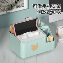 抽纸盒家用客厅茶几餐厅创意可爱简约轻奢多功能遥控器收纳纸巾盒