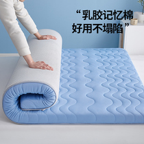 床垫家用软垫1米5海绵垫1米2单人学生宿舍可折叠乳胶垫子租房专用