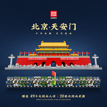 全冠100214世界名筑北京天安门小颗粒智力拼装积木玩具建筑模型