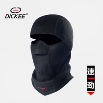 DICKEE速劲冬季滑雪护全脸户外骑行头套男摩托车防风保暖防寒面罩