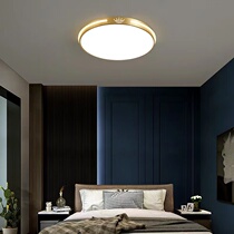 全铜创意LED吸顶灯新中式圆形卧室主卧房间皇冠侧发光家用书房灯