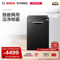 Bosch/博世 黑金刚洗碗机全自动家用嵌入式独立式智能大容量12套