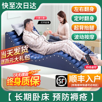 气垫床老人防褥疮气床垫护理病床翻身垫瘫痪病人卧床充气垫床单人