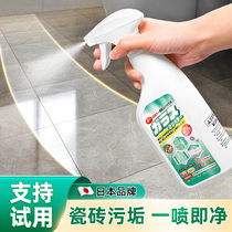 日本浴室瓷砖清洁剂地板清洗除垢强力去污卫生间玻璃顽固水垢清除