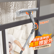 擦玻璃神器家用高层窗外专用擦窗刮水器洗窗器抹窗2024新款双面擦