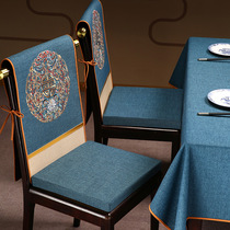 餐桌椅子套罩高端轻奢新中式红木椅坐垫靠背一体套装通用椅靠背套