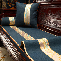 红木沙发坐垫中式防滑靠背巾罗汉床垫套罩实木沙发垫高档盖布定制