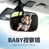 儿童车内后视镜汽车观察镜车载广角后排反光婴儿baby宝宝辅助镜子
