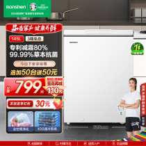 容声145升小冰柜家用小型冷柜全冷冻节能单温减霜冷藏断电保护