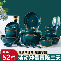 碗碟套装家用高级感2024新款陶瓷轻奢祖母绿2-10人碗筷餐具套装
