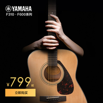 正品YAMAHA雅马哈41寸f310民谣木吉他初学者入门学生男女电箱f600