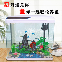 鱼缸水族箱生态桌面鱼缸造景长方形热弯玻璃金鱼缸客厅家用免换水