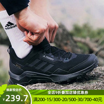 阿迪达斯男鞋新款TERREX AX4户外登山运动鞋防滑越野徒步鞋FY9673