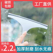 软胶玻璃刮水器 玻璃刮子汽车浴室地板瓷砖窗户清洁工具刷刮水板