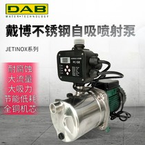 意大利DAB戴博水泵JETINOX82家用变频不锈钢自吸增压泵抽水机自动