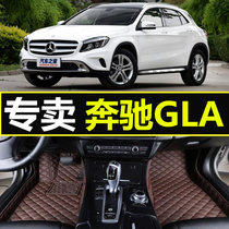 适用于北京奔驰GLA级脚垫全包围15-19款奔驰gla180 200 220 260用