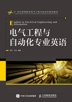 正版 电气工程与自动化专业英语 李军 王斌 9787115394736 人民邮电出版社 李军，王斌　书籍 书