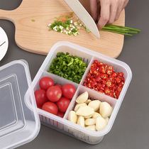 方形分格葱花保鲜盒厨房葱姜蒜收纳盒可沥水家用冰箱水果盒密封盒