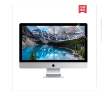 专用Mac苹果一体机电脑屏幕高清保护贴膜iMac21.5英寸 高清防刮膜