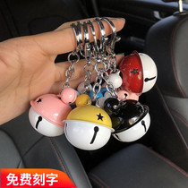 创意糖果色铃铛汽车钥匙扣链圈环女韩国可爱铃铛男女汽车钥匙挂件